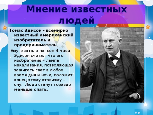 Объясните причину появления высказывания томаса мальтуса война это лучшее что мог дать нам бог