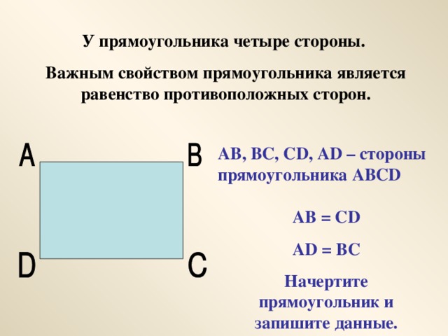 Какое примерное соотношение сторон золотого прямоугольника