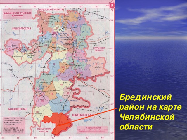 Брединский район на карте Челябинской области