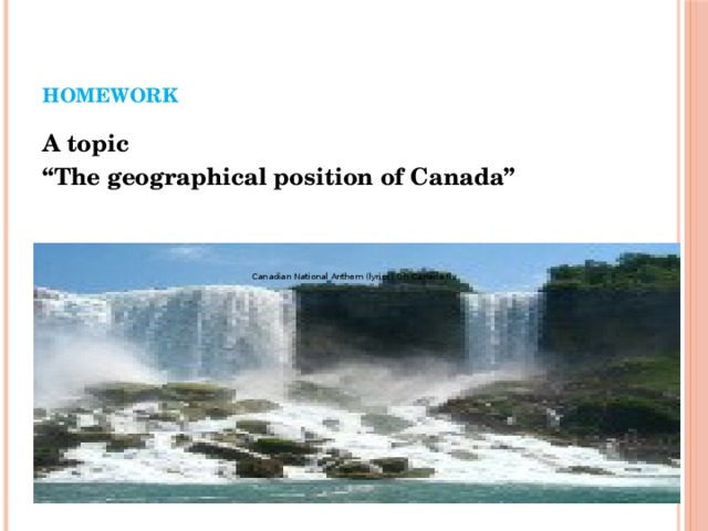 Homework A topic “ The geographical position of Canada”