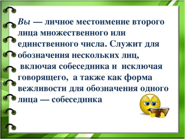 https://fsd.kopilkaurokov.ru/uploads/user_file_56c1e391c6751/img_user_file_56c1e391c6751_11.jpg
