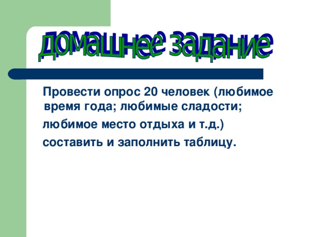 Относительная частота события презентация 10 класс никольский