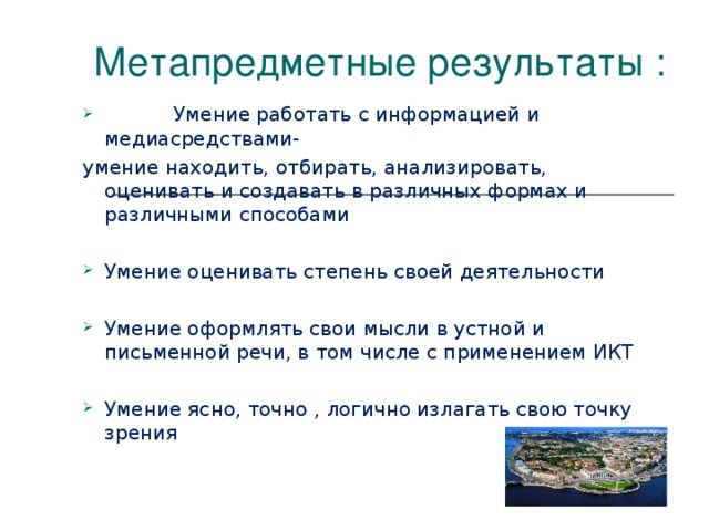 Паспорт исследовательского проекта по окружающему миру в начальной школе