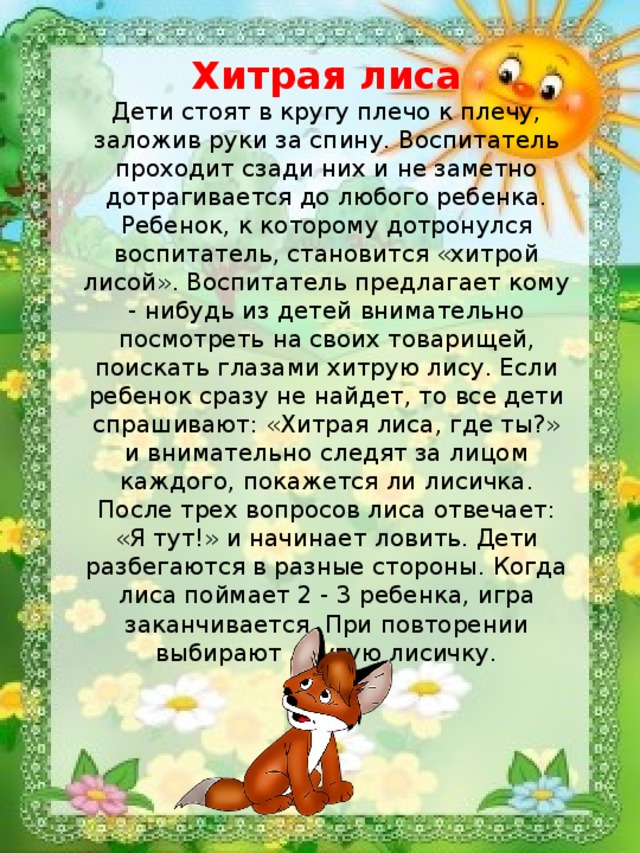 https://fsd.kopilkaurokov.ru/uploads/user_file_56c37d8a4a2e1/img_user_file_56c37d8a4a2e1_4.jpg