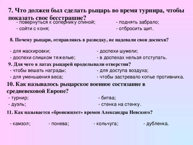 Как вы считаете почему нельзя закрывать вентиляционные отверстия вокруг корпуса компьютера