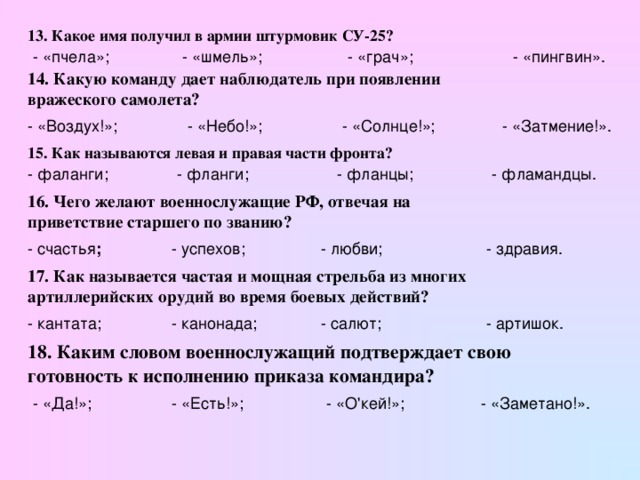 Каким знакомым тебе словом можно назвать центральную часть симфонической картины 4 класс