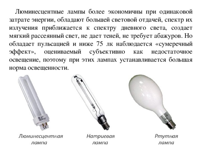 Перечислите три компонента которые должны поддерживать одинаковый тип разъема сокета