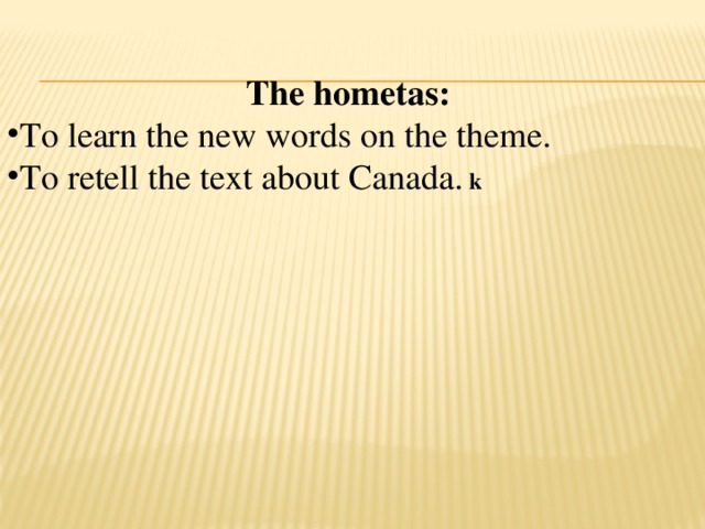 The hometas: