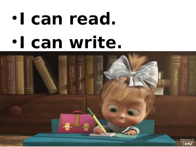 I can read. I can write.