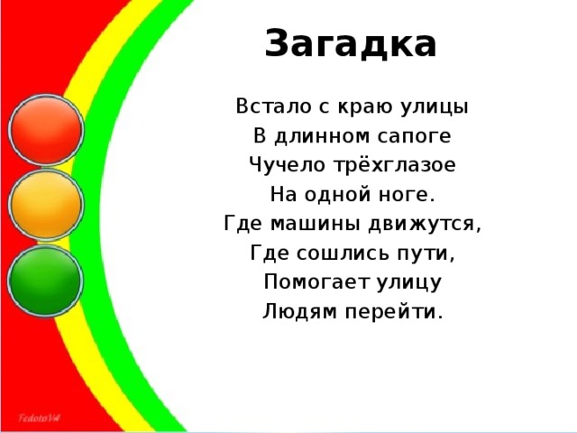 Длинные загадки. Длинные загадки с ответами. Загадки длинные загадки. Загадки не длинные.