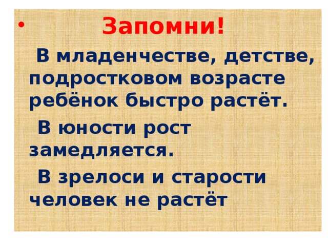 Какие события помогают человеку взрослеть