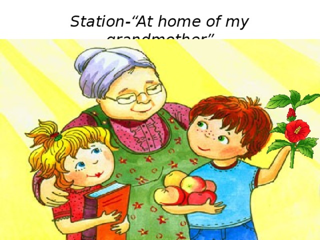Station-“At home of my grandmother”