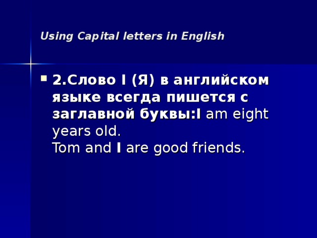 Using Capital letters in English