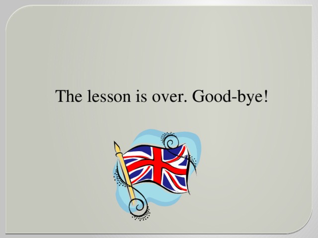 The lesson is over. Good-bye!