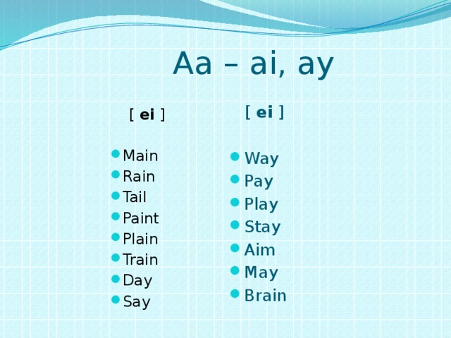 Aa – ai, ay  [ ei ] Way Pay Play Stay Aim May Brain  [ ei ]
