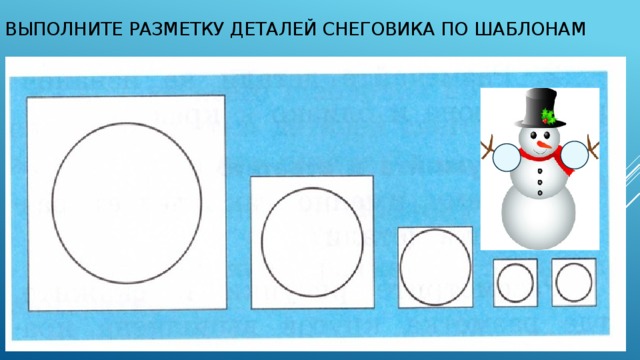 Технологическая карта по аппликации во второй младшей группе