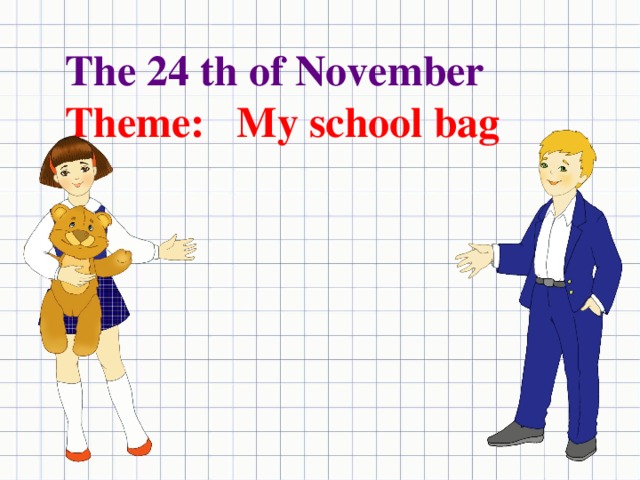 The 24 th of November Theme: My school bag