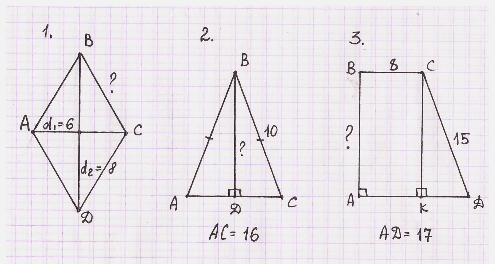 Контрольная на тему теорема пифагора 8 класс. Задания на теорему Пифагора 8 класс. Задачи по геометрии 8 класс по теореме Пифагора. Задания по геометрии на теорему Пифагора. Зачет по теме теорема Пифагора 8 класс геометрия.