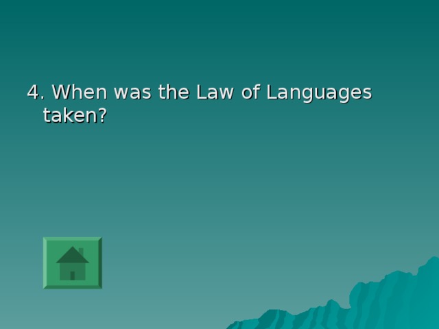 4. When was the Law of Languages taken?