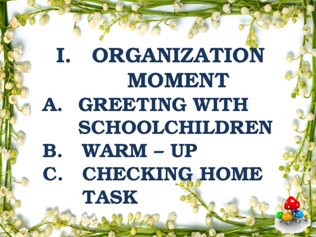 Organization moment Greeting with schoolchildren Warm – up Checking home task
