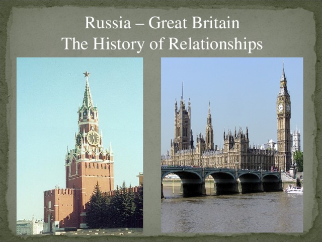 Russia – Great Britain The History of Relationships