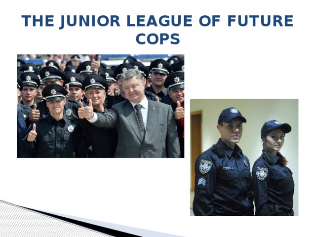THE JUNIOR LEAGUE OF FUTURE COPS