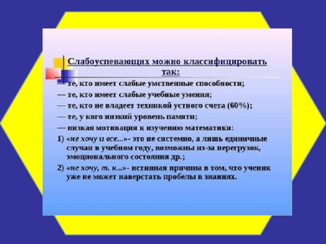 Беттерді қалай жасайды? Файл Создать командасын орындау. Пайда болған диалог терезесінде “Обычная страница” таңдау, ок батырмасын басу арқылы жасалады. 3