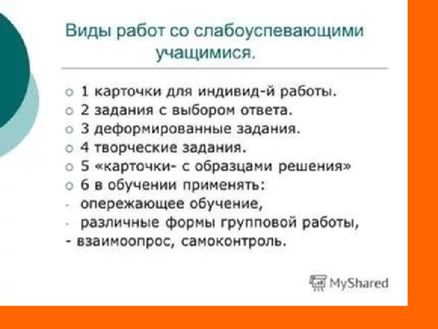 Бетті қалай ашады? 5 Файл Открыть командасымен немесе құралдар тақтасынан открыть батырмасын басу керек.