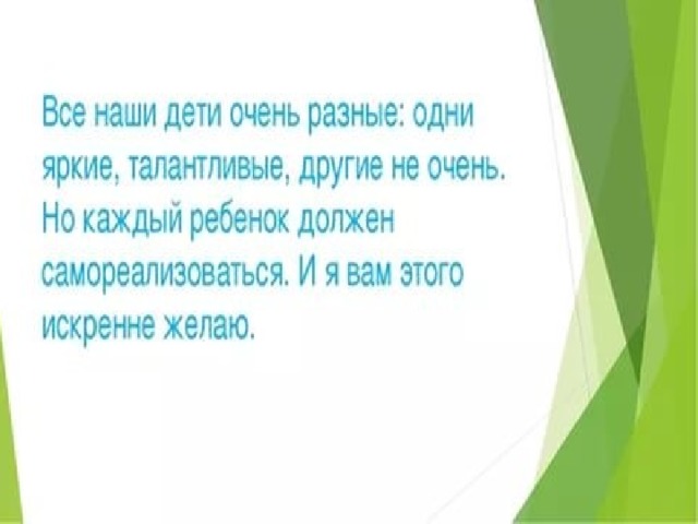 Интерактивті батырма деген не? Ол қалай жасалады? 7 Бір беттен екінші бетке ауысу үшін интерактивті батырманы қолдануға болады. Ол үшін: 1 .  Вставка -WEB компонент командасын  таңдау. 2 . Пайда болған диалог терезеден “ интерактивная кнопка” шерту.