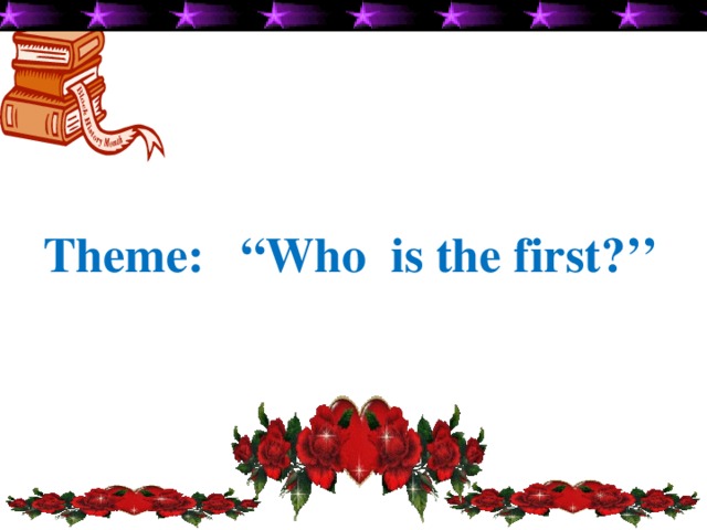 Theme: “Who is the first?’’