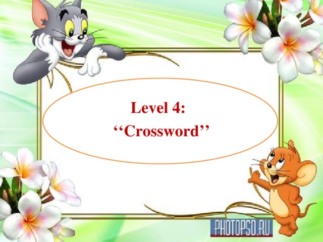 Level 4:  ‘‘ Crossword’’
