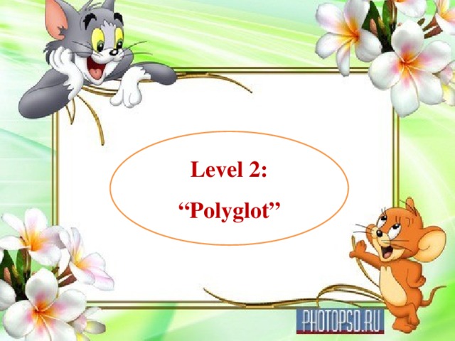Level 2: “Polyglot”