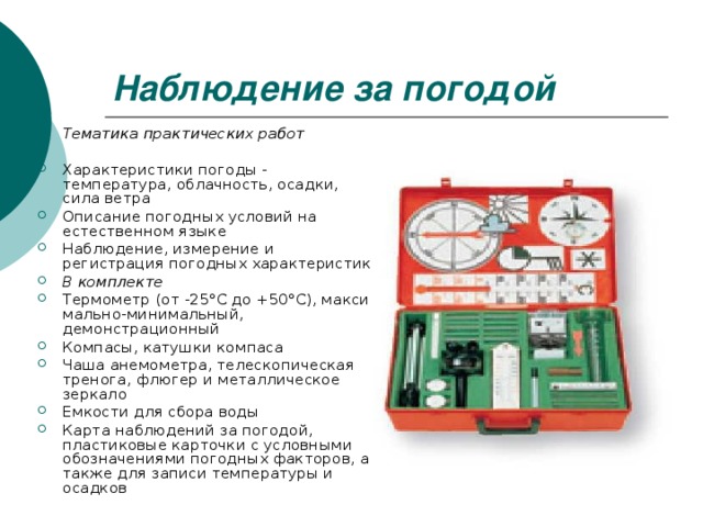 Для оборудования компьютерного класса в школе отвели помещение прямоугольной формы длина которого 8