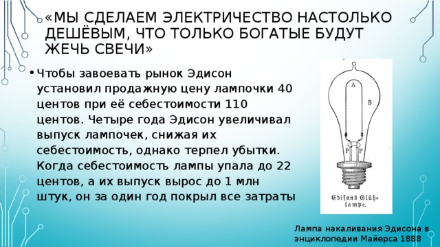 Ученик соединил четыре лампочки накаливания так как показано на рисунке 20 ом