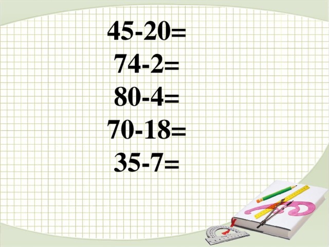 45-20=  74-2=  80-4=  70-18=  35-7=   