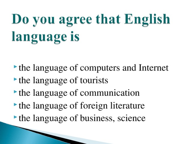 the language of computers and Internet the language of tourists the language of communication the language of foreign literature the language of business, science