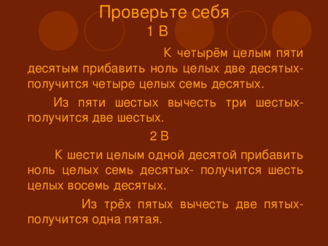 Слово из 5 четвертая л