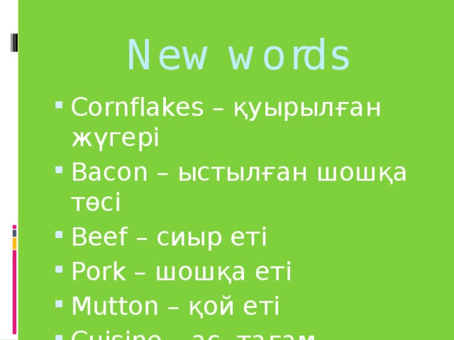 New words