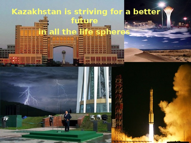 Kazakhstan is striving for a better future  in all the life spheres
