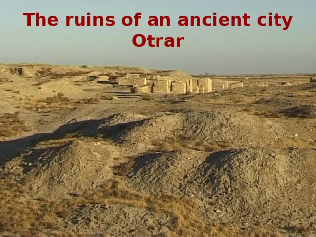 The ruins of an ancient city Otrar