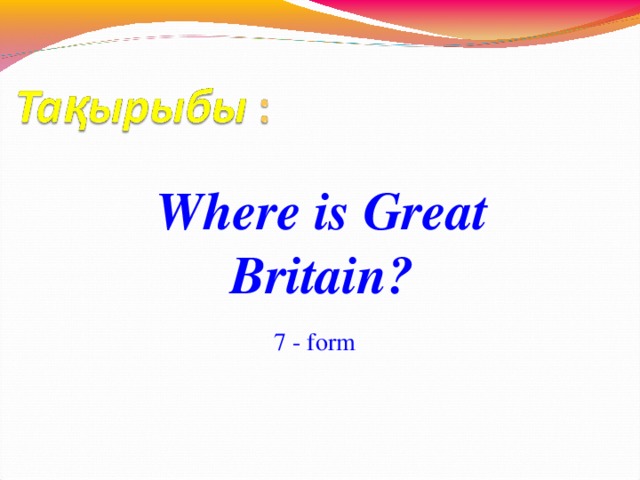 Where is Great Britain? 7 - form