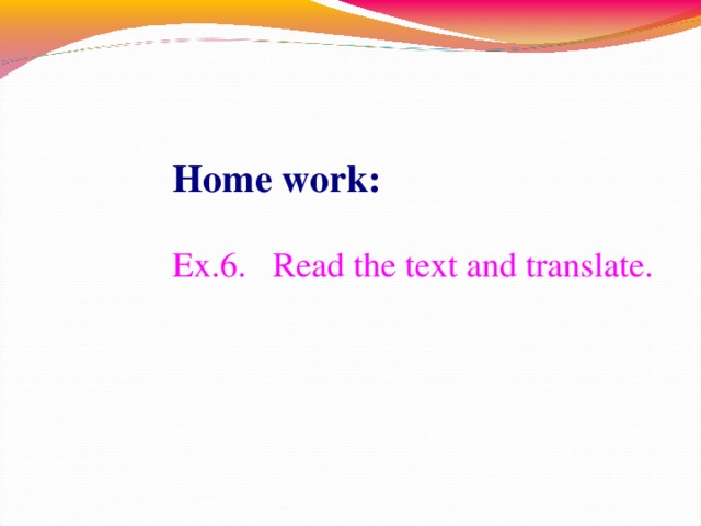 Home work: Ex.6. Read the text and translate. 15