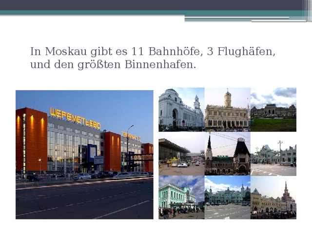 In Moskau gibt es 11 Bahnhöfe, 3 Flughäfen, und den größten Binnenhafen.