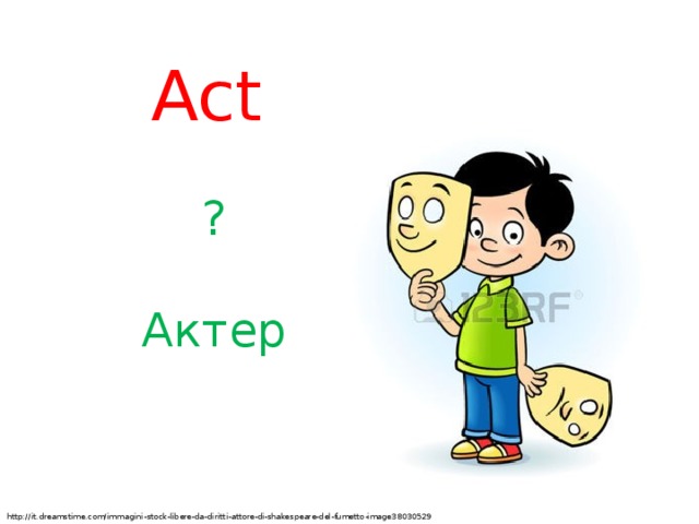 Act ? Актер http://it.dreamstime.com/immagini-stock-libere-da-diritti-attore-di-shakespeare-del-fumetto-image38030529