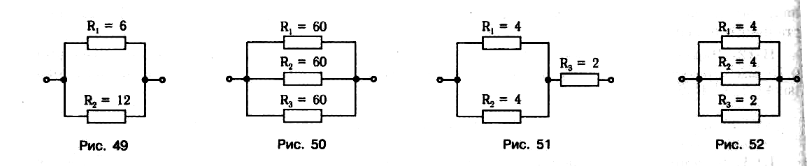 Смешанное соединение физика 8 класс. Решение задач смешанное соединение проводников 8. 8кл решение задач на смешанное соединение проводников. Схема смешанного соединения проводников. Задачи на смешанное соединение проводников.