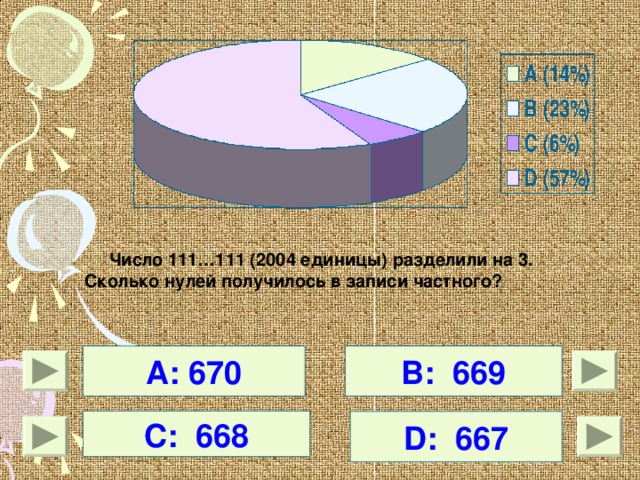 Число 111…111 (2004 единицы) разделили на 3. Сколько нулей получилось в записи частного?  А: 670 В: 669 С: 668 D : 667