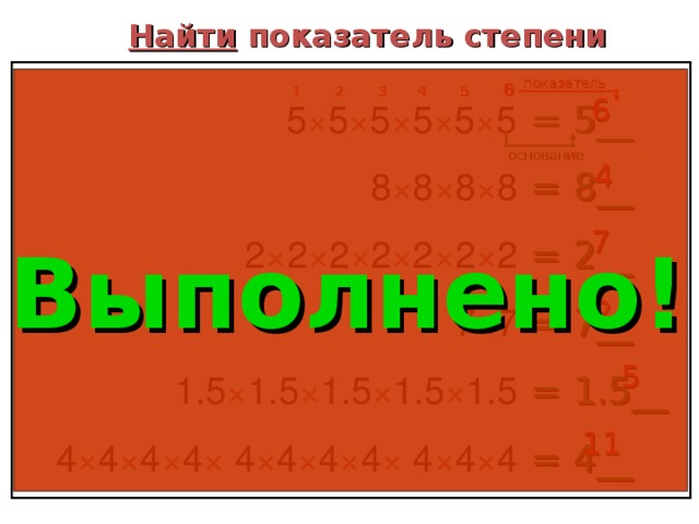 Первое знакомство с понятием вероятность 6 класс презентация мордкович