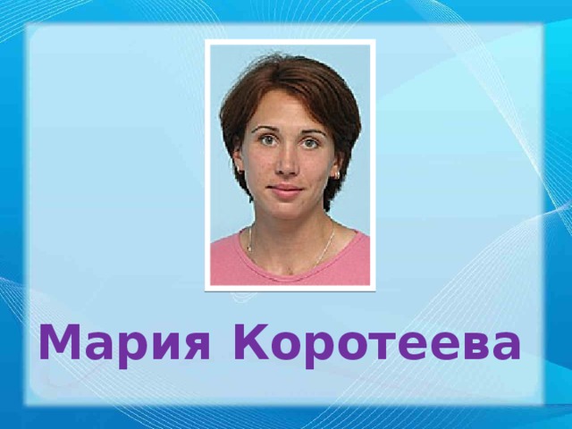 Коротеева катерина коротеева читать