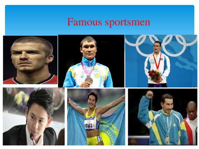 Famous sportsmen