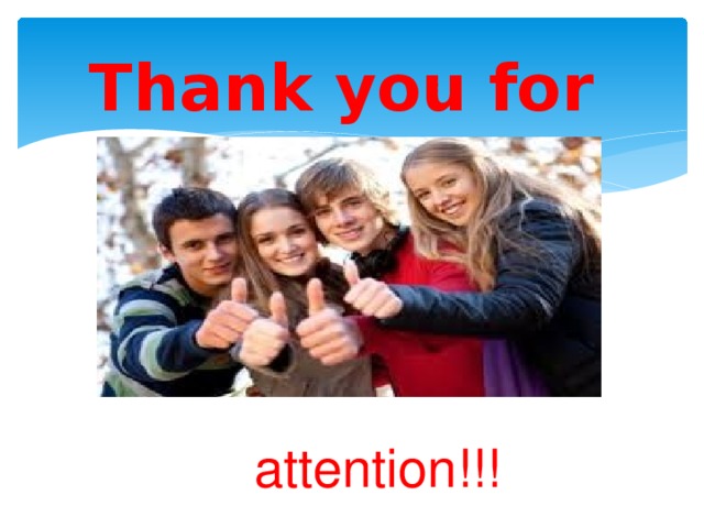 Thank you for your work!  attention!!!